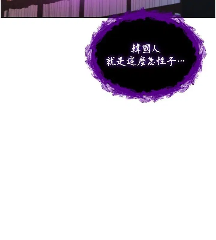 第18話-嚴刑拷問教授♥