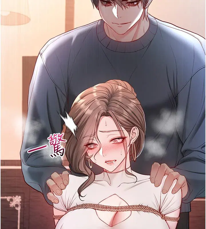 第18話-嚴刑拷問教授♥