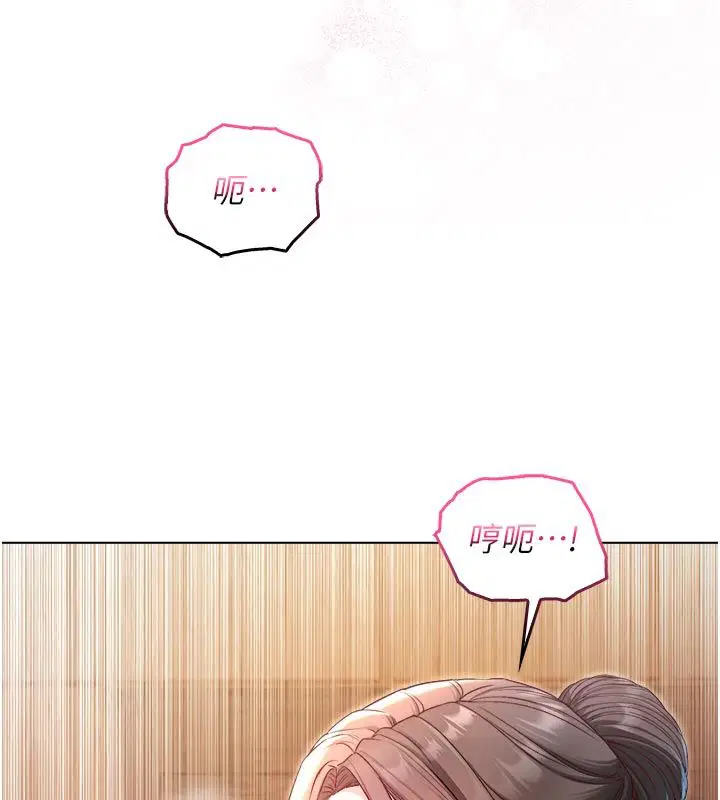 第18話-嚴刑拷問教授♥