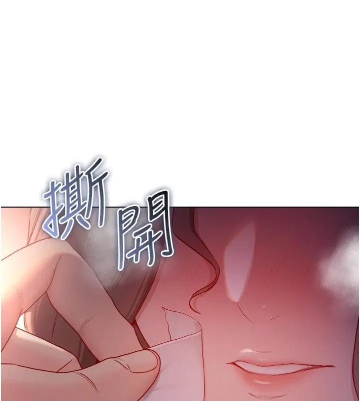 第18話-嚴刑拷問教授♥
