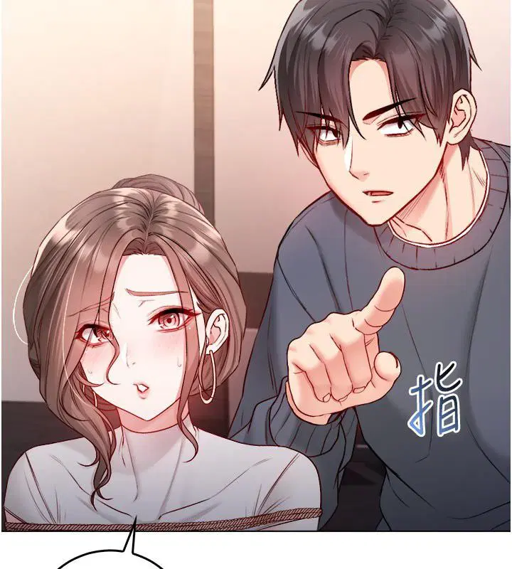 第18話-嚴刑拷問教授♥