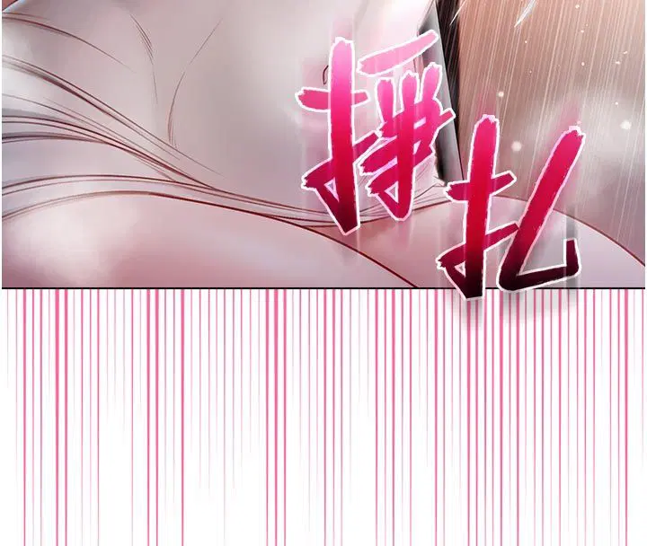 第18話-嚴刑拷問教授♥