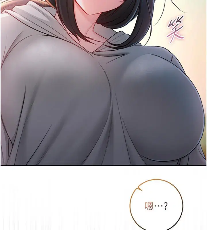 第18話-嚴刑拷問教授♥