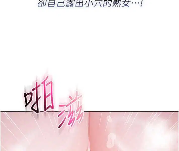 第19話