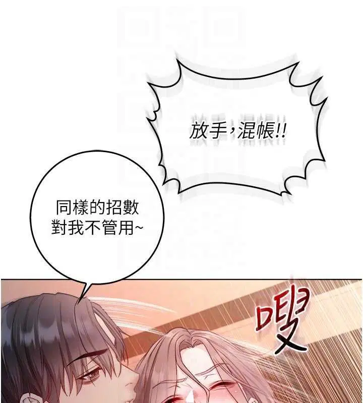 第19話