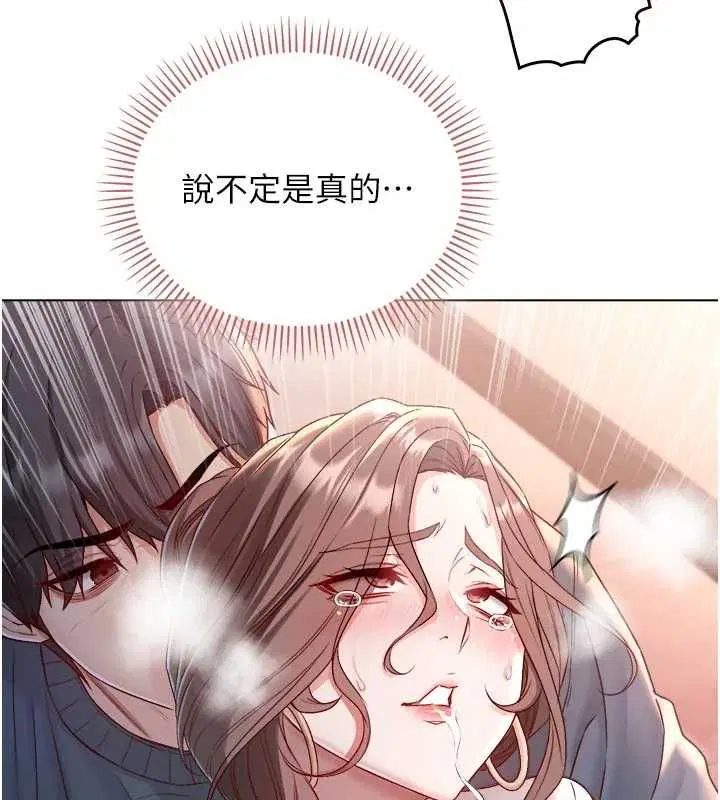 第19話