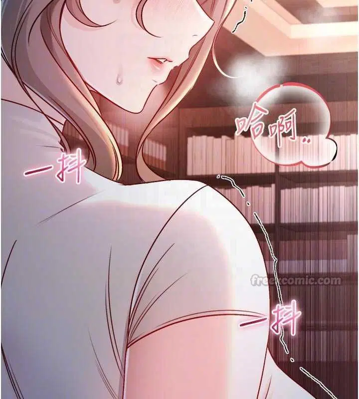 第19話-激起征服慾的火辣身材