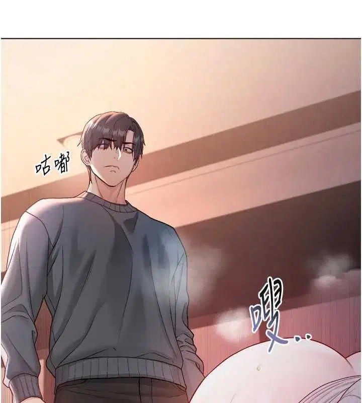 第19話-激起征服慾的火辣身材