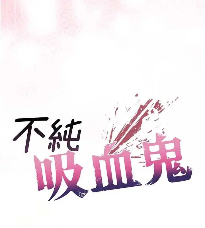 第19話-激起征服慾的火辣身材