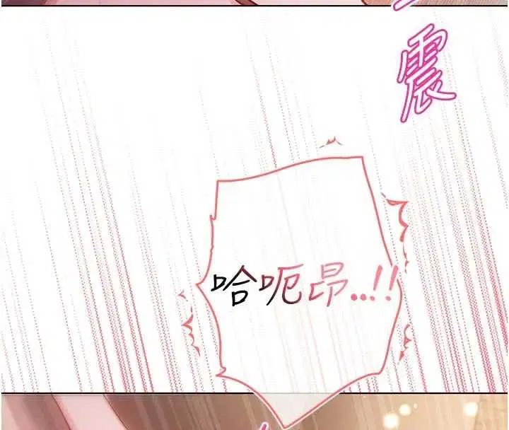 第19話-激起征服慾的火辣身材