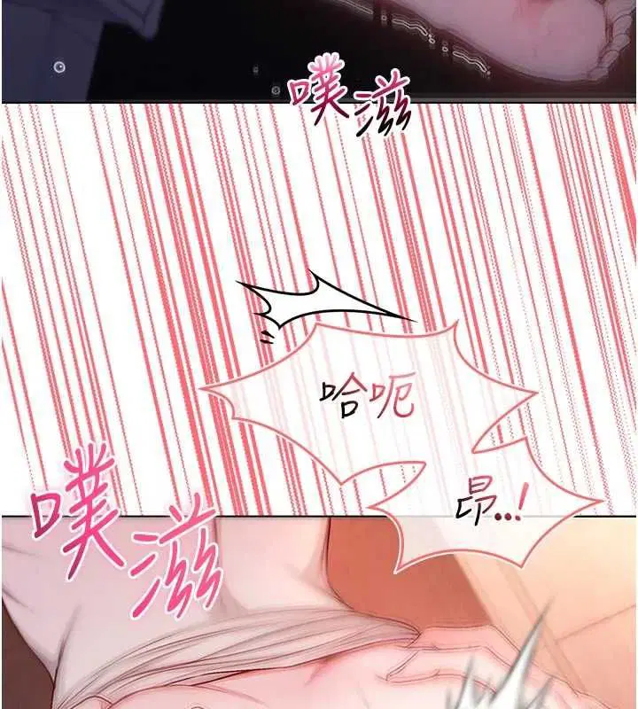 第19話-激起征服慾的火辣身材