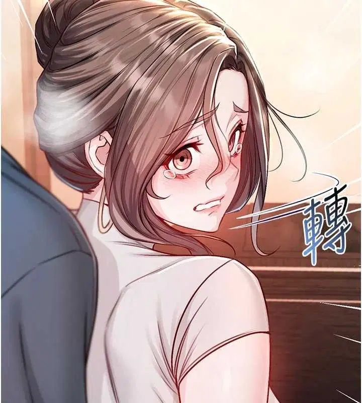 第19話-激起征服慾的火辣身材