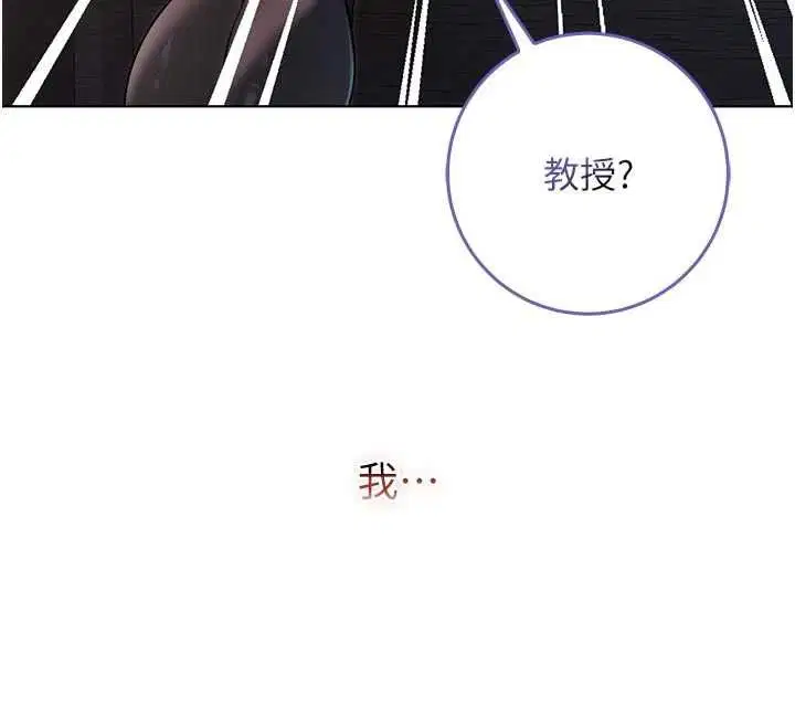 第19話-激起征服慾的火辣身材