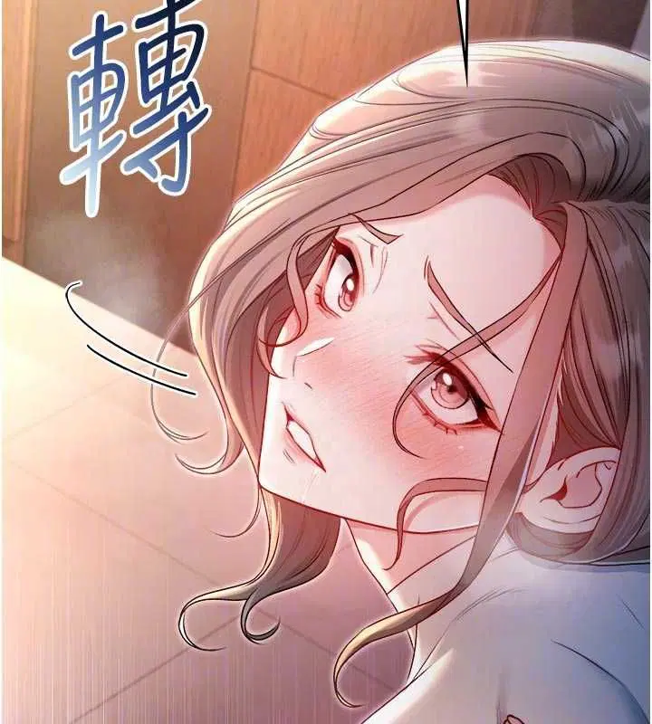 第19話-激起征服慾的火辣身材