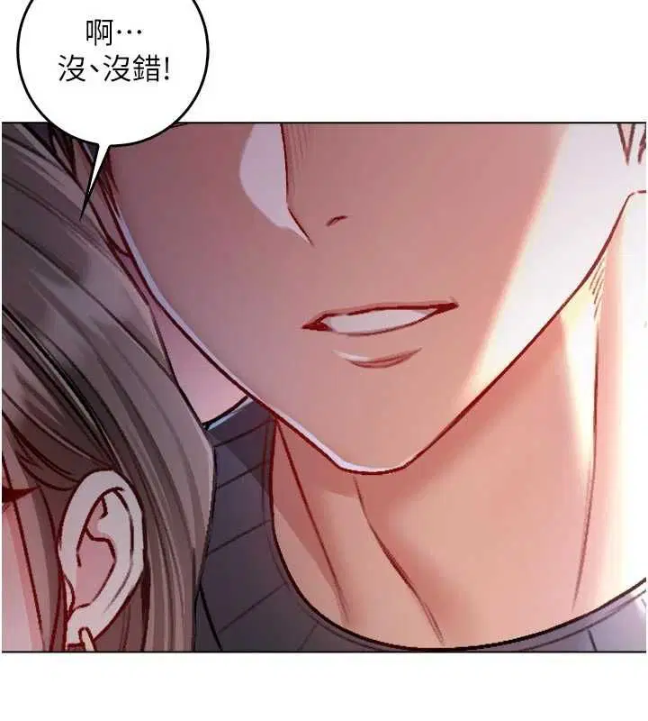 第19話-激起征服慾的火辣身材