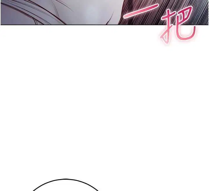 第19話-激起征服慾的火辣身材
