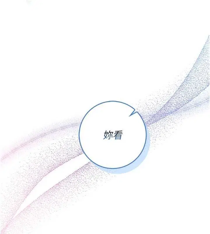 第20話-這樣真的好羞恥