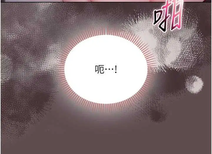 第20話-這樣真的好羞恥