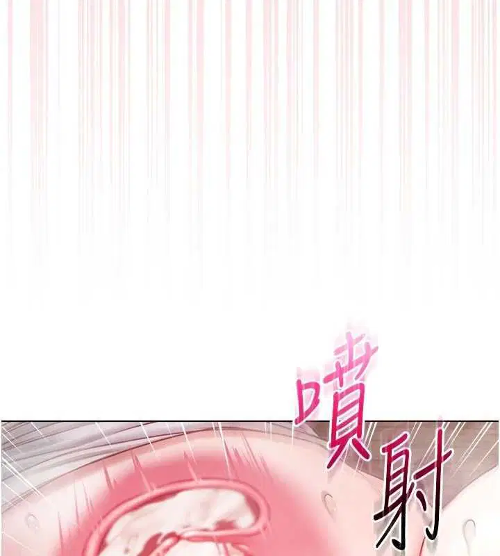 第20話-這樣真的好羞恥
