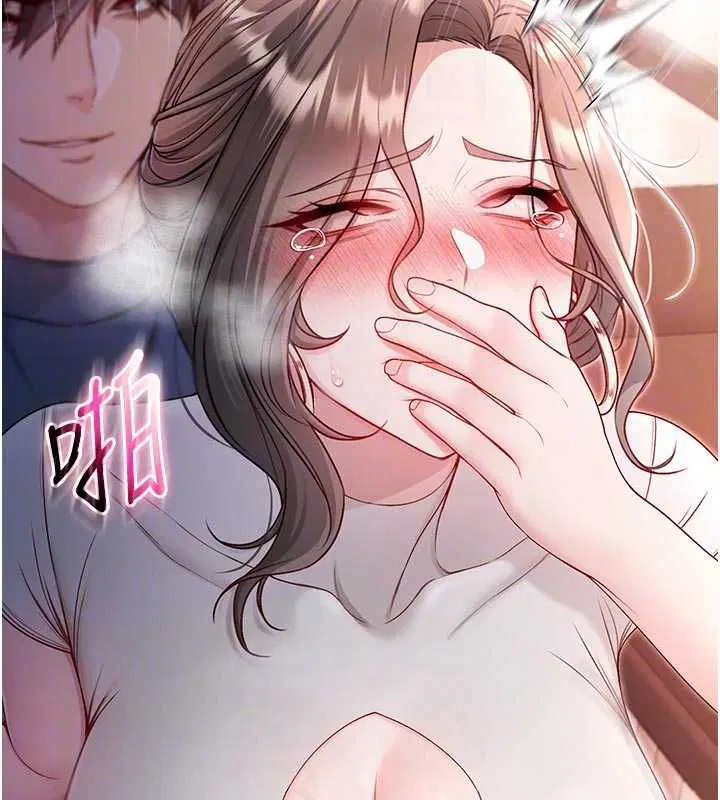 第20話-這樣真的好羞恥