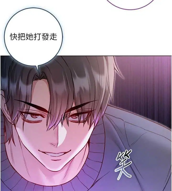 第20話-這樣真的好羞恥