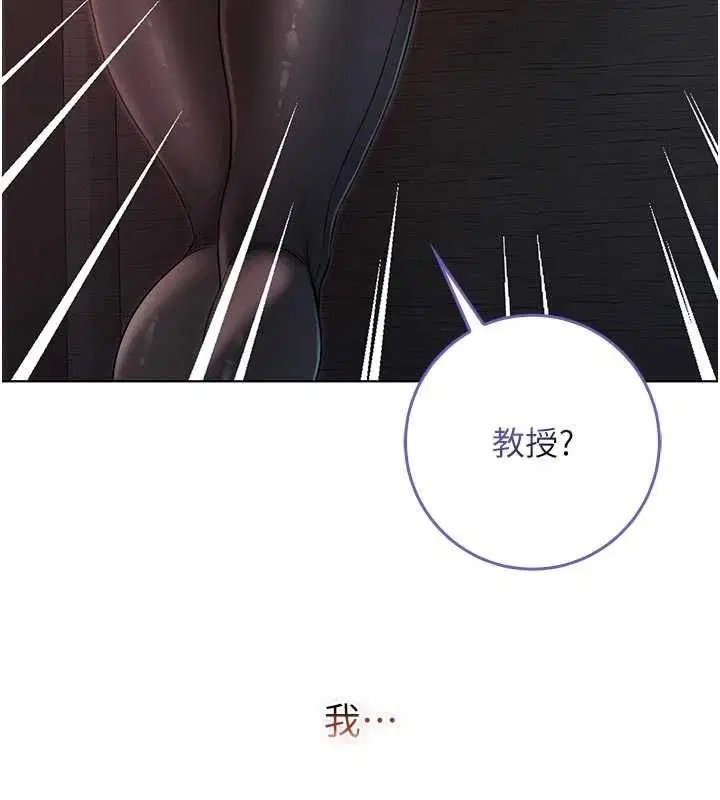 第20話-這樣真的好羞恥