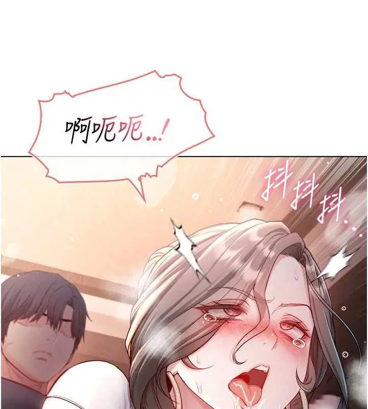 第20話-這樣真的好羞恥
