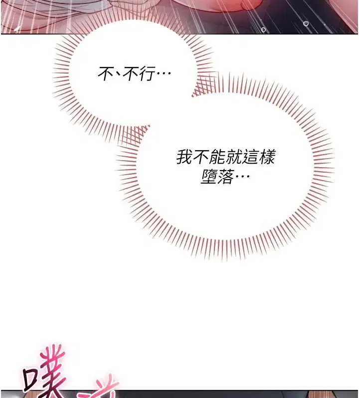 第20話-這樣真的好羞恥