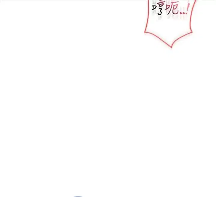 第20話-這樣真的好羞恥