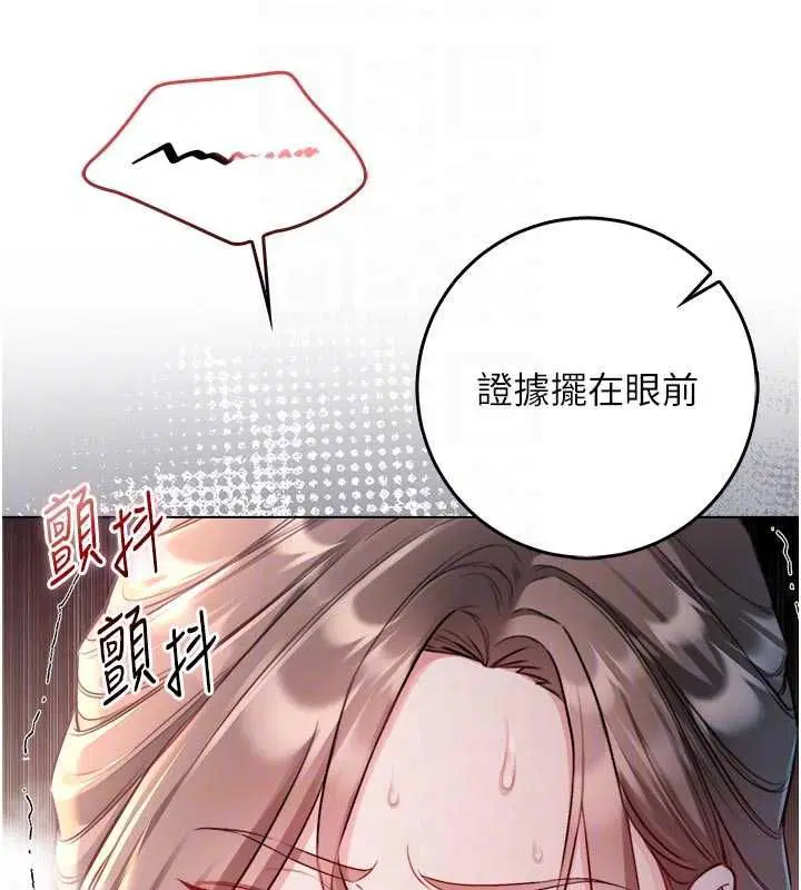 第20話
