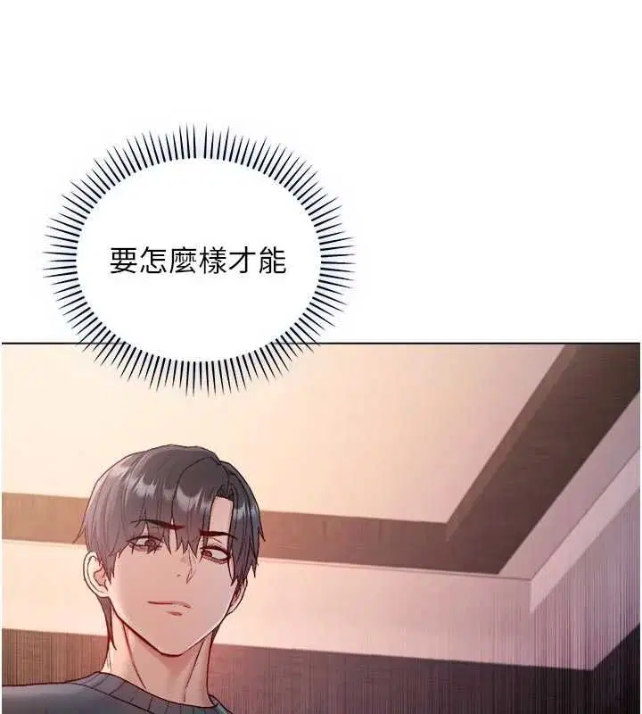 第20話