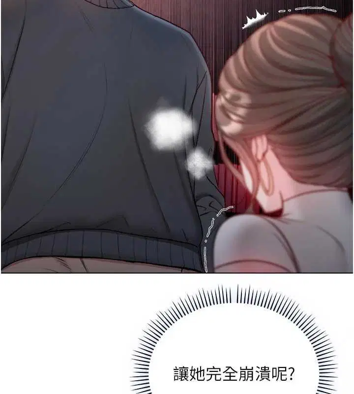 第20話