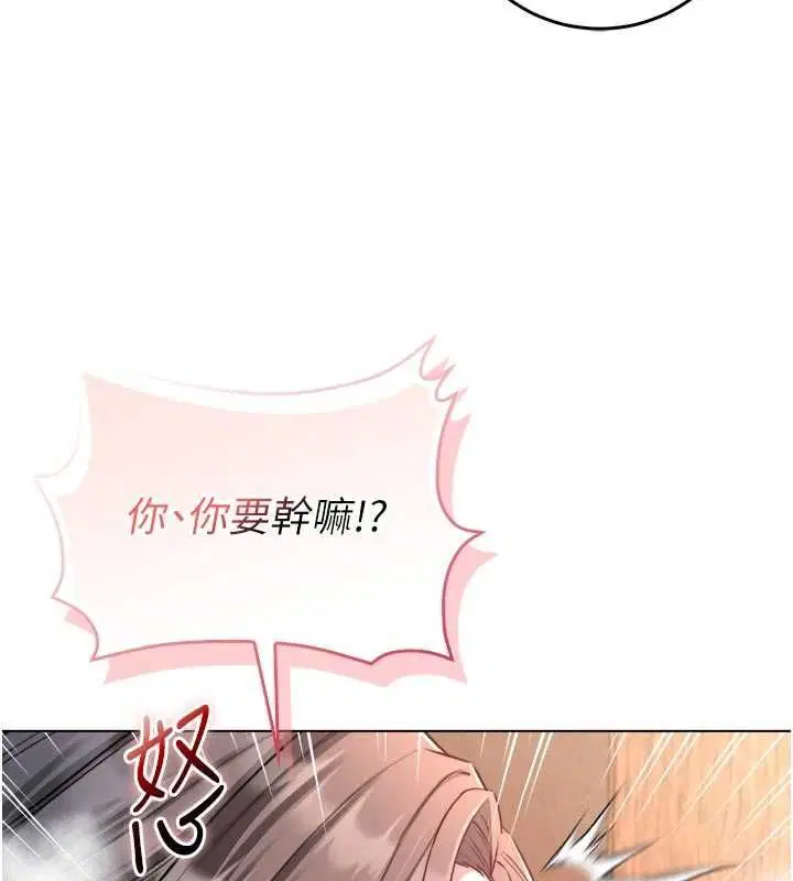 第20話