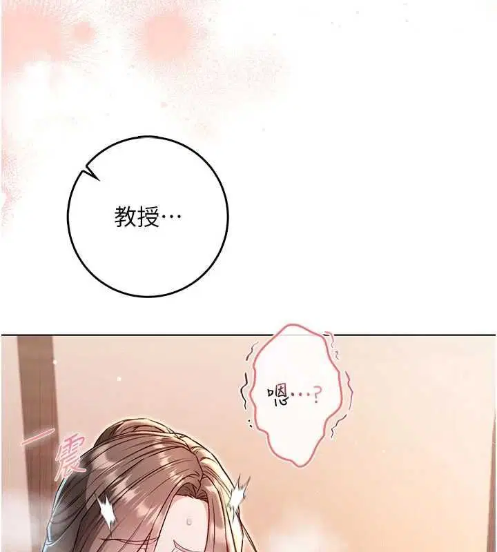 第20話