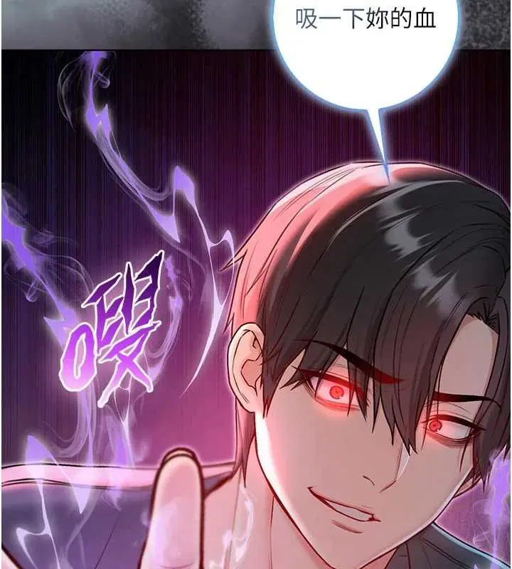 第20話