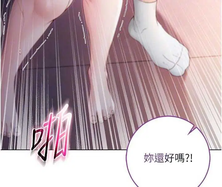 第20話
