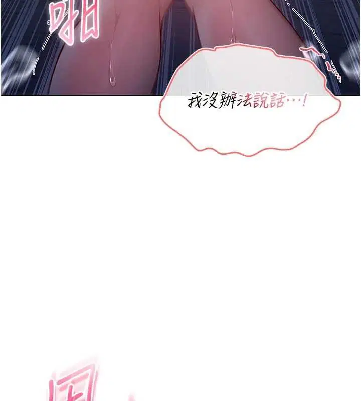 第20話