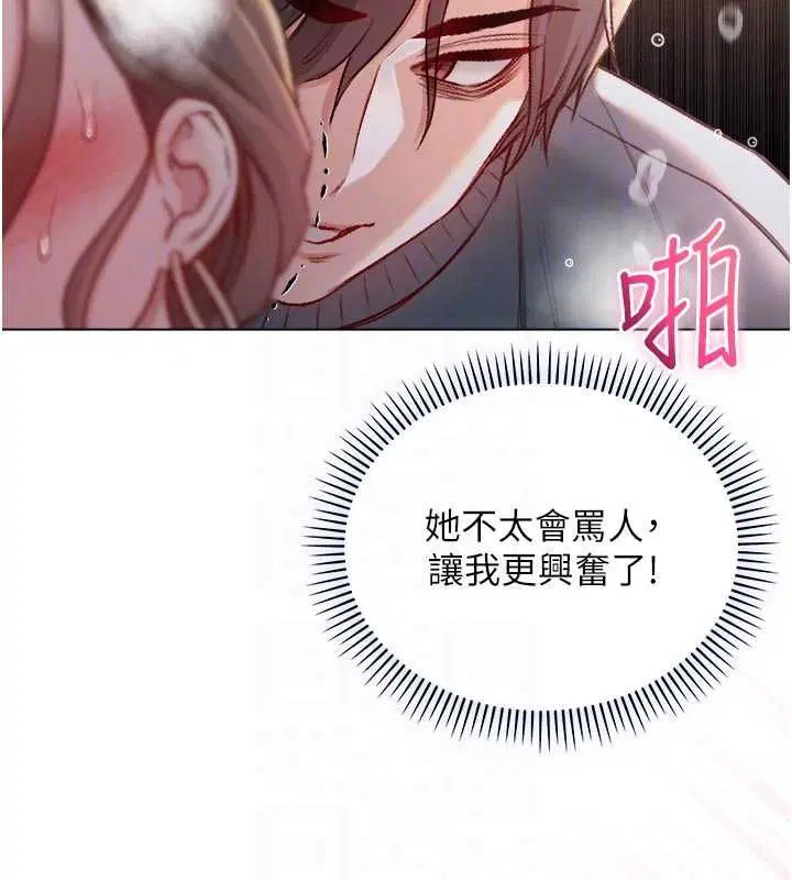 第20話