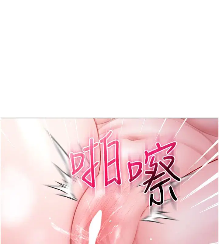 第21話-下流又變態的肉體