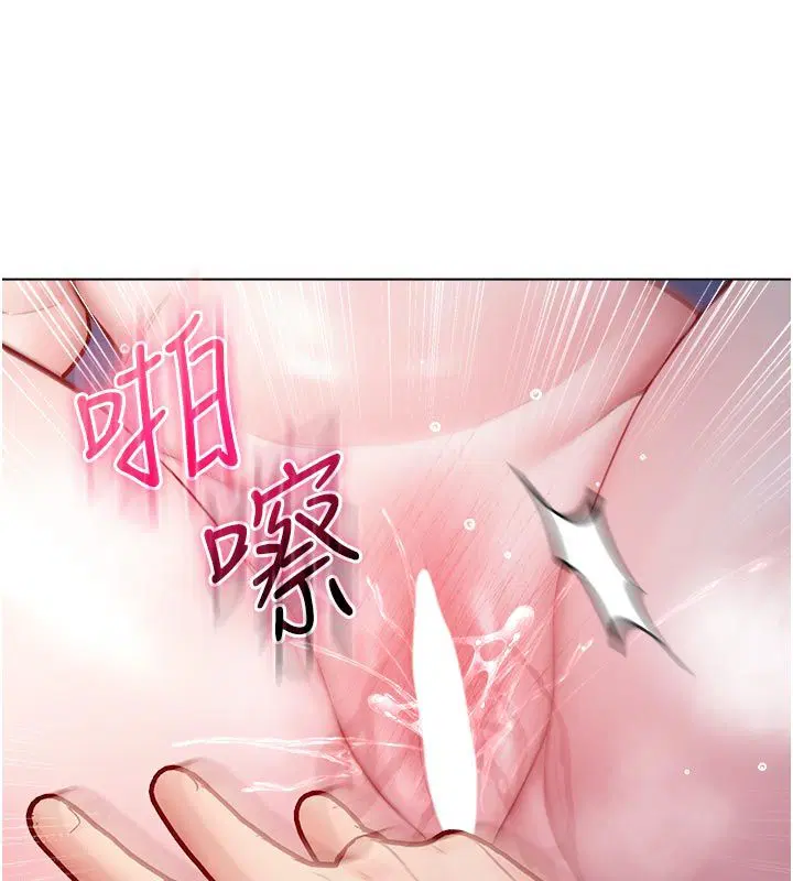 第21話-下流又變態的肉體