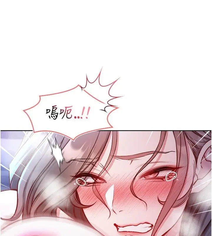 第21話-下流又變態的肉體