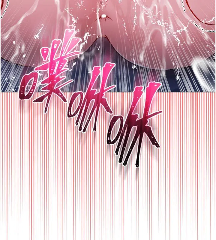 第21話-下流又變態的肉體