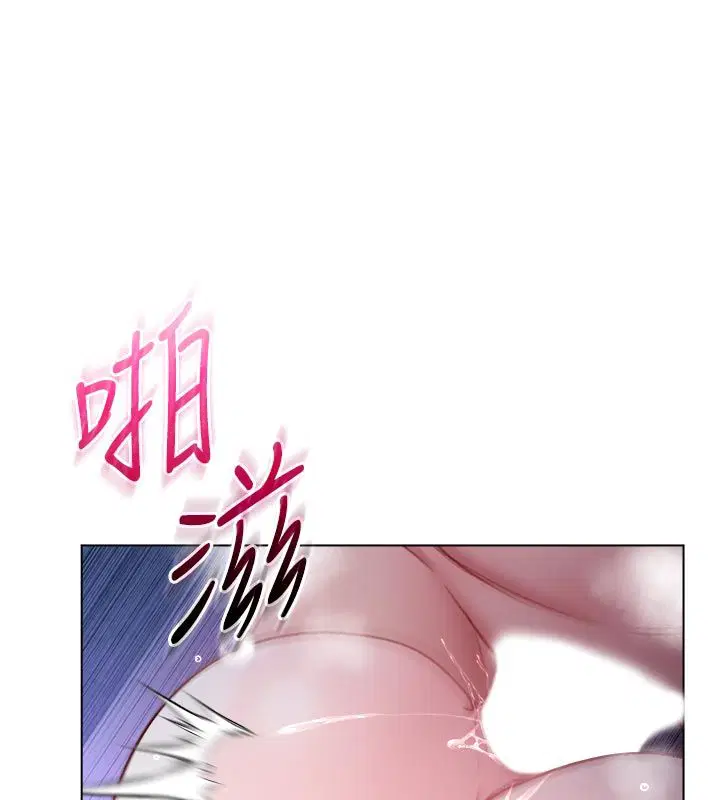 第21話-下流又變態的肉體
