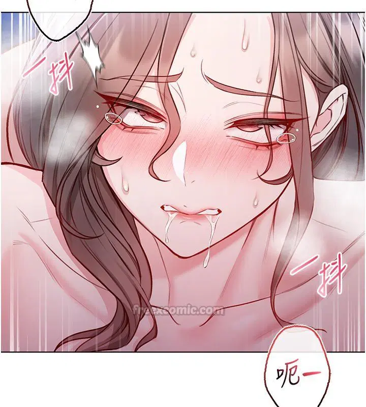 第21話-下流又變態的肉體