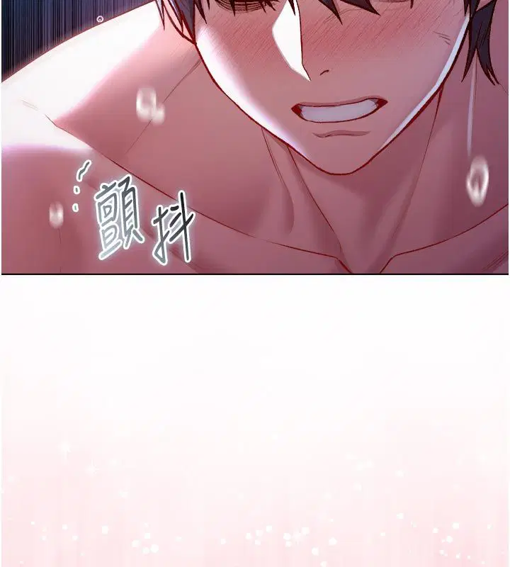 第21話-下流又變態的肉體