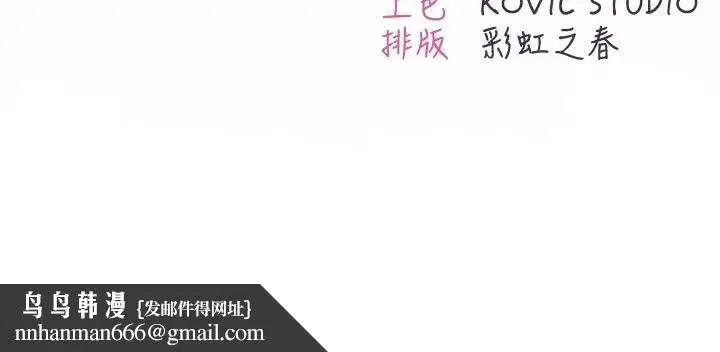第21話-下流又變態的肉體