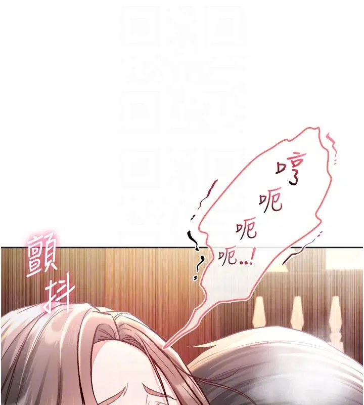 第21話-下流又變態的肉體