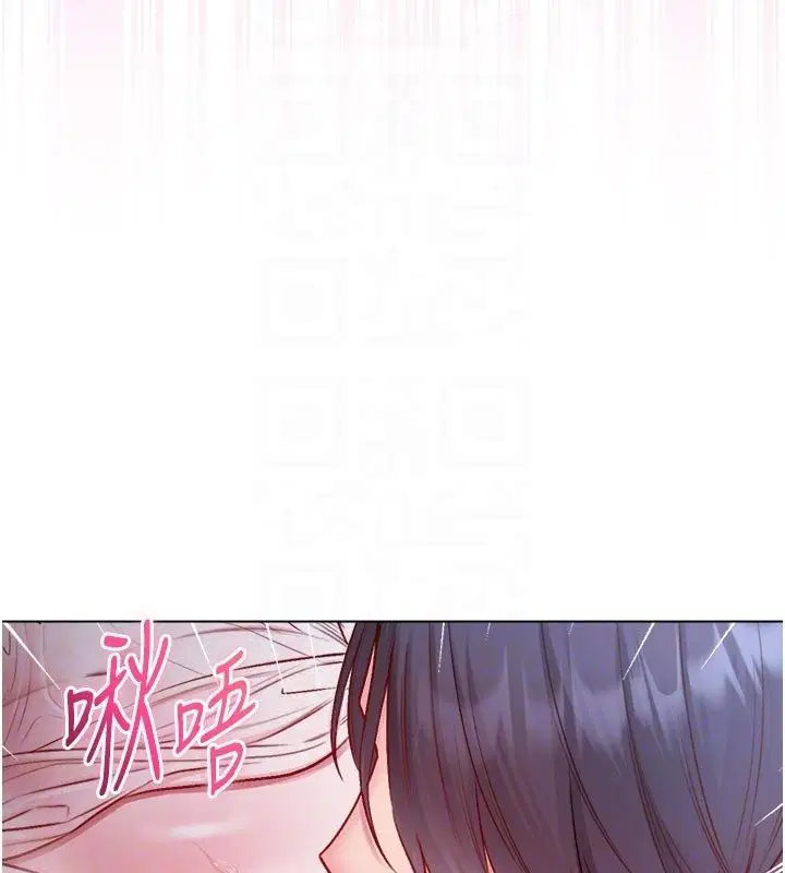 第21話-下流又變態的肉體