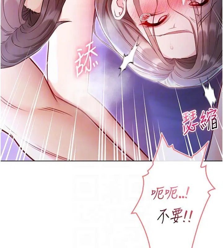 第21話-下流又變態的肉體