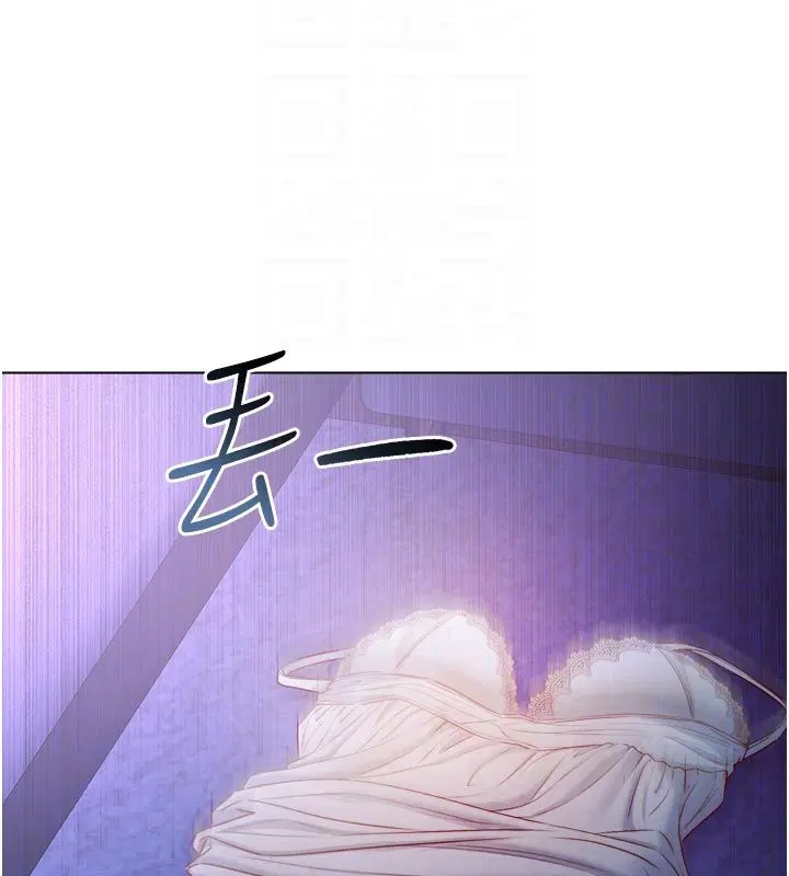 第21話-下流又變態的肉體